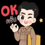 บ่นระบายปัญหา..กับใคร