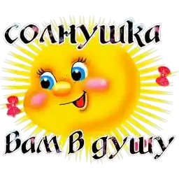 ещё 5