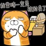 白爛貓☆第１３彈☆ 