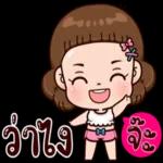 น่ารักที่สุด😊
