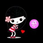 可愛的幸福少女☆常用篇☆