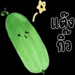 มอร์นิ่ง ค้าบ