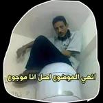 ضحك السنين 😂...