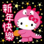 Sanrio characters「龍」運當頭 (Happy New Year 新年快樂 CNY) @kal_pc