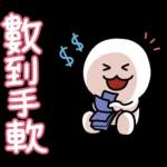 股市小子：很會嗆！