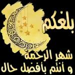 ألف مبروك المولود