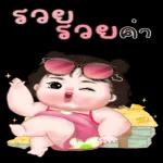 รวยค่า H Nm