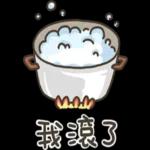 天亮一聲早 ！凡事都美好