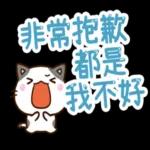 賓賓☆彬彬有禮pack 1