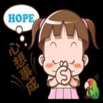 超多精美貼圖等你來 🎁 