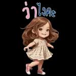 สติ๊กเกอร์บิ๊กเบลล์3