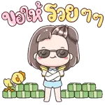 มั่นใจในตัวเอง