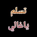 تنزيل مجاني ، تحديثات يومية ، لا يلزم تسجيل الدخول