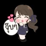 ชีวิตประจำวัน สาวน้อย