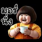 จ้ำม่ำ ❤ น่ารัก 7 ❤ เด็กซน