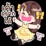 อบรถ
ดีๆนะคะ