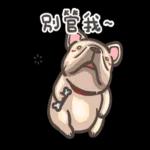 法鬥皮古-動次動