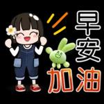 荷娜♥秋的祝福♥超實用 "早安、日常"用語