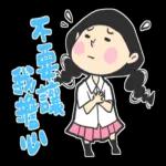 少女心Q劇場(暖心問候) 1