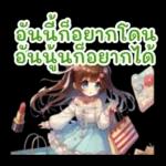 ไอดอลเกิร์ลเพื่อนจิบิ (Thai Ver.)