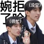 seventeen表情管理2 :: @fStikBot