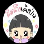 พอดีปวดหัว☕️😂