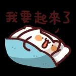 野生喵喵&ME