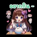 ไอดอลเกิร์ลเพื่อนจิบิ (Thai Ver.)