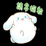 Cinnamoroll 圓滾滾篇♪