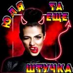 красота какая