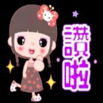 麻花辫小女孩贴图pack