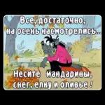 убирать