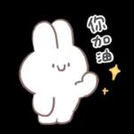 聖誕快樂