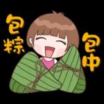 小玉4❤節日祝福篇