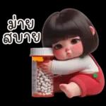 สาวน้อยน่ารักใส่ชุดสีแดงเขียว