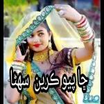 Azan Ali Bh