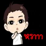 ขอบคุณค่ะ