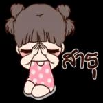 เมื่อไรจะมองตรงนี้?!