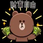 熊大兔兔 ❤︎ 戀愛養成日記