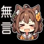 可愛的貓娘抹茶兒來了