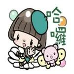 太棒了，讚！啵一個！