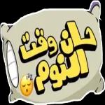 کاشانه