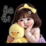 น่ารักตุ้ยนุ้ยเลิฟลี่1