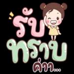 เบื่ออะะะ😑😑