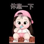 甜甜小妹大貼圖