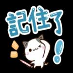 賓賓☆彬彬有禮