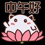 萌宠sticker  01301🥰