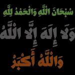 islamic 