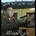 جزاك الله خير