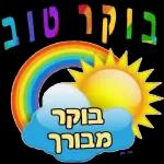 הורדה חינם, עדכונים יומיים, אין צורך בכניסה